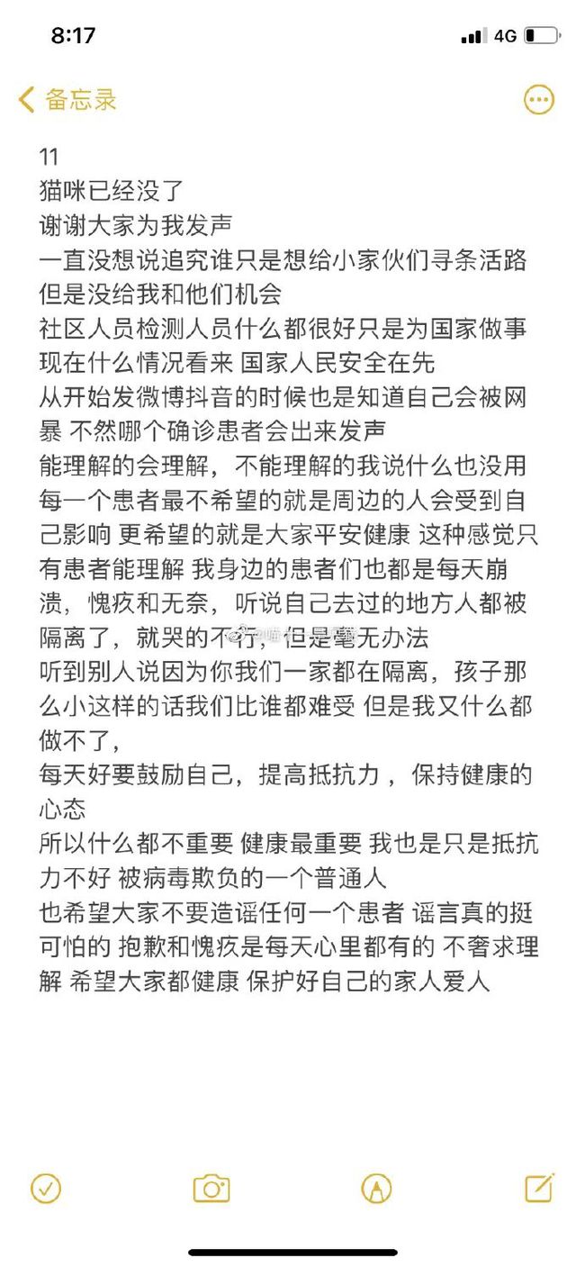 卖病狗举报电话_哈尔滨卖病狗_2018卖个人卖细狗