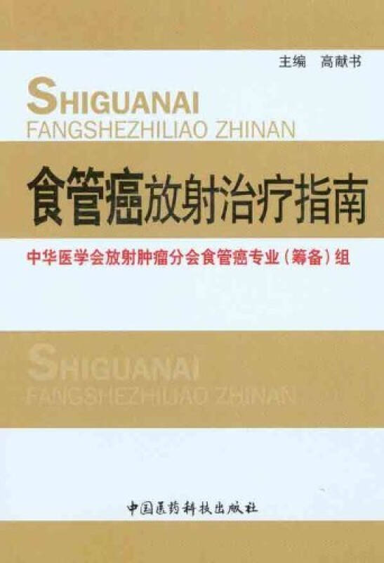 猫病临床诊断路径图表暨重要传染病_狗病临床手册_放线菌病最常见临床类型