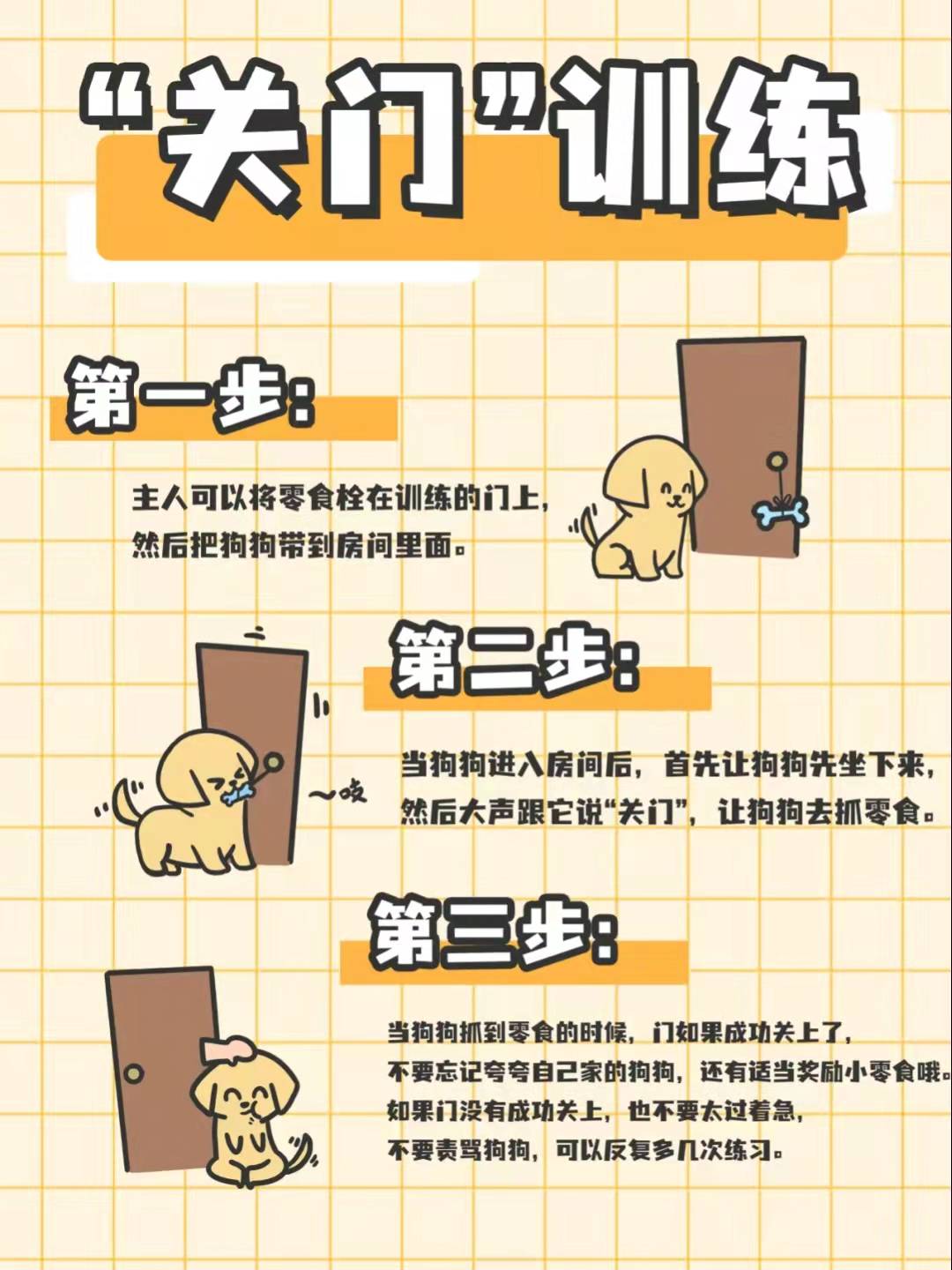 金毛犬到底怎么训练的？网友：家有“废狗”