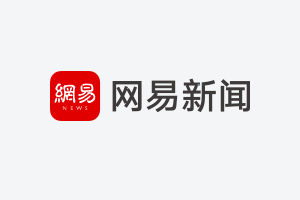 流浪狗咬人扰民警方不间断捕捉发现发现流浪狗可拨打110报警求助