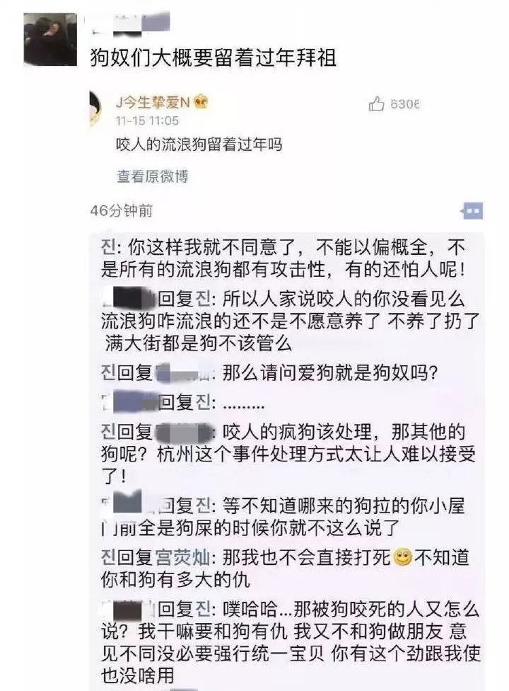 有些狗熬不过这个冬天了……