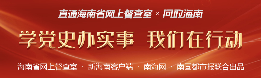 海南各市县出台养犬管理办法关注农村地区养犬“无证”情况