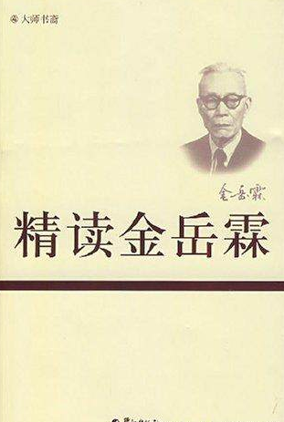 他曾是奇怪的匪夷所思，最后一位嫁给了她