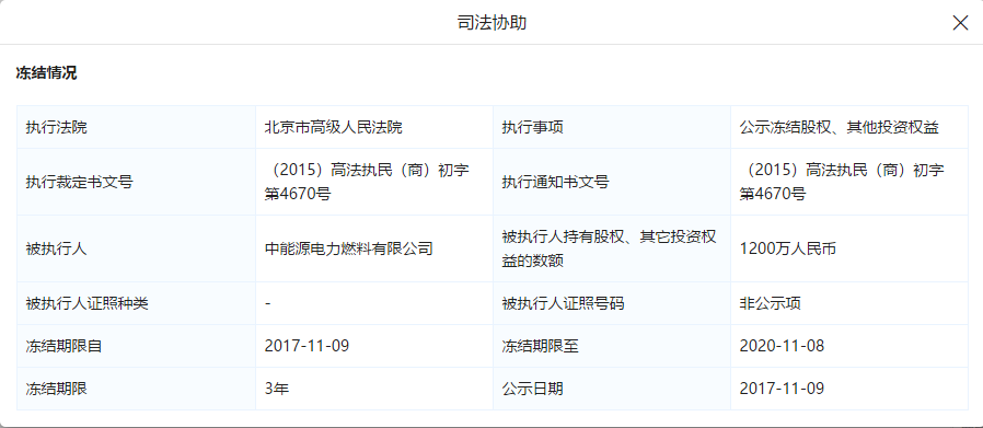 网贷平台金银猫良性清盘延期兑付公告称平台经营困难