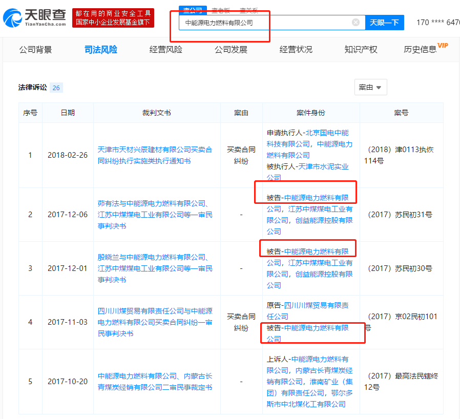 网贷平台金银猫良性清盘延期兑付公告称平台经营困难