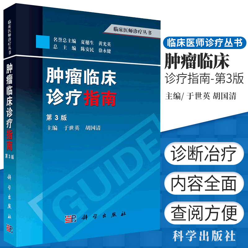 中医临床病证护理学_卫生部眩晕病临床路径_狗病临床手册