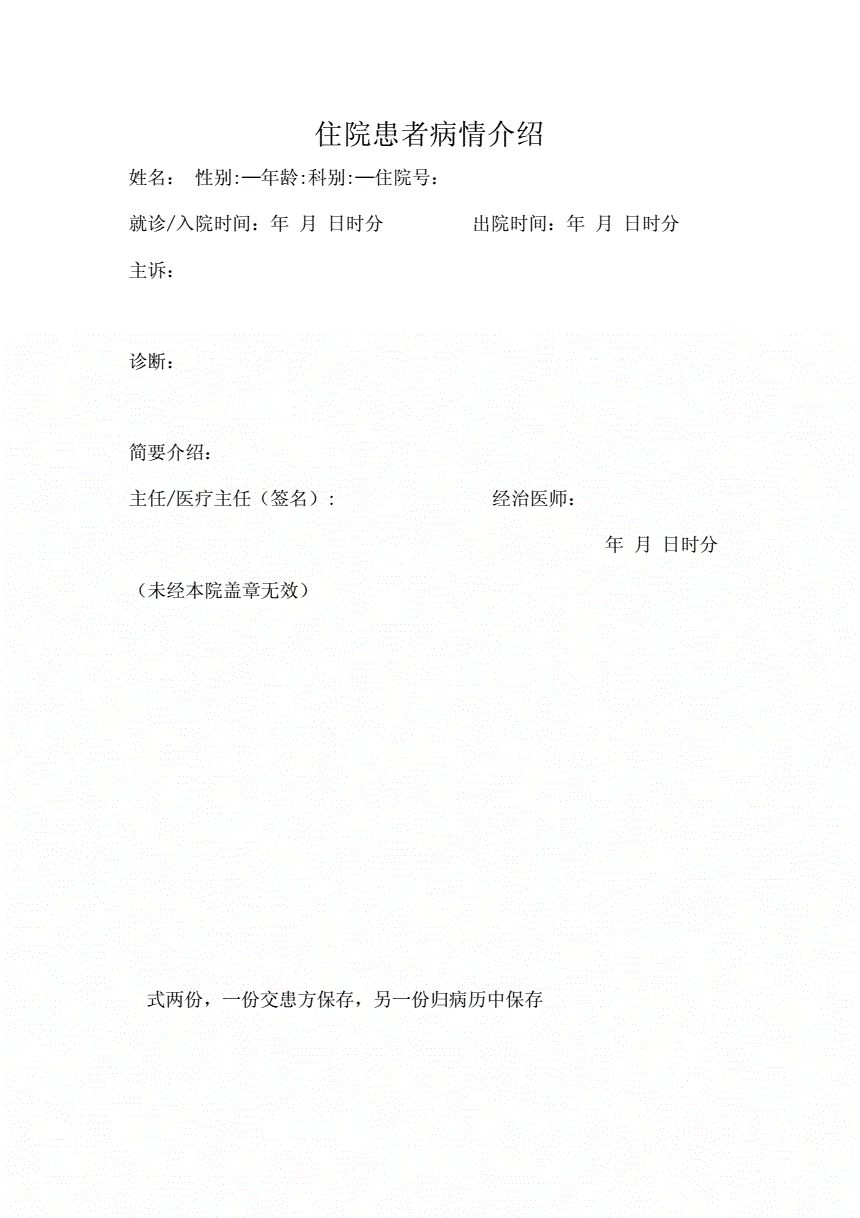 卫生部眩晕病临床路径_狗病防治手册_狗病临床手册