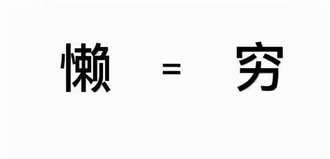 猪来穷，狗来富，猫来开当铺，什么意思？