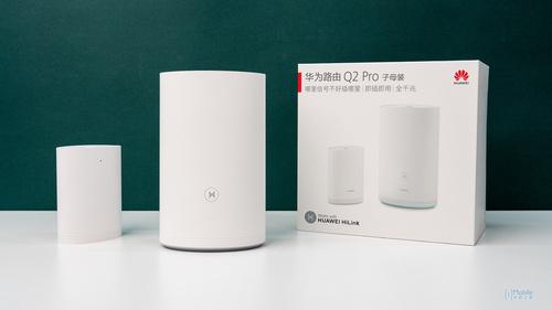 华为路由Q2Pro正式登场，母路由带你玩转网络