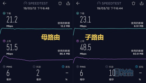 华为路由Q2Pro正式登场，母路由带你玩转网络