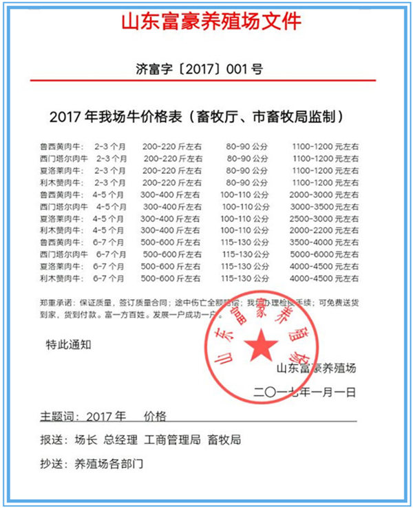 金农网农业百科:鱼苗培育可采用育苗器、水泥池、网箱、池塘进行培育