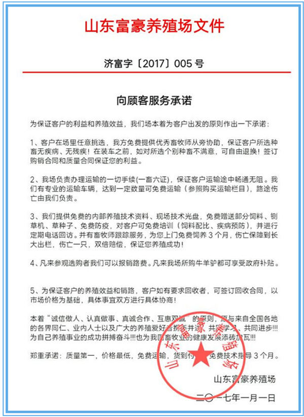 金农网农业百科:鱼苗培育可采用育苗器、水泥池、网箱、池塘进行培育