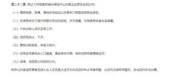 交警扮盲人带导盲犬坐公交被拒 狗狗哭了 太原公交致歉：扣罚当值司机工资