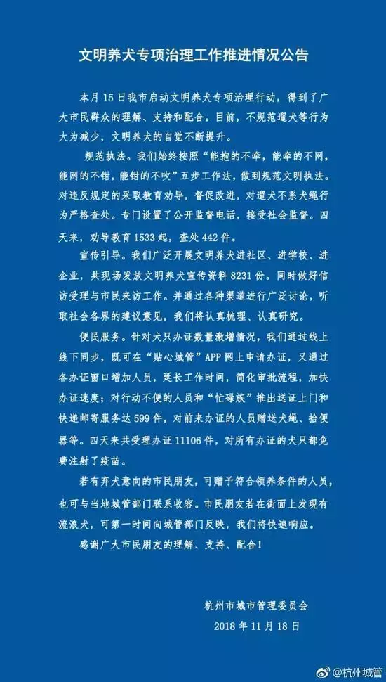 昆明狗证登记火爆，但是芯片已过三年保质期，养犬管理遇尴尬！