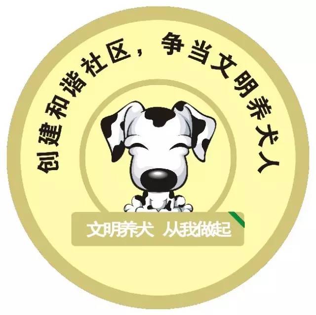 在广州租房可以办狗证吗_广州养狗办证_南京狗多大可以办狗证
