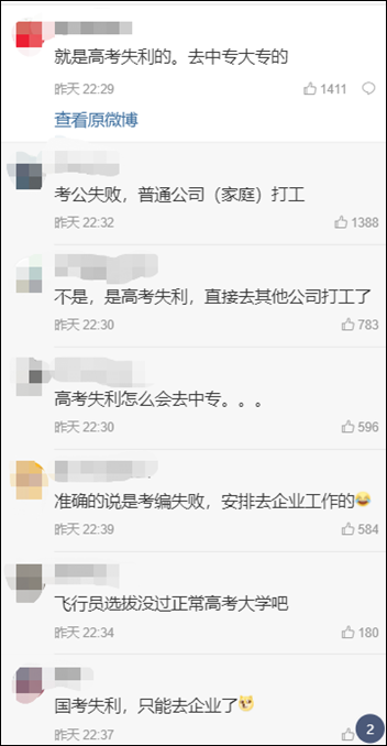 狗生不易原来“考”不上警犬会被淘汰(图)