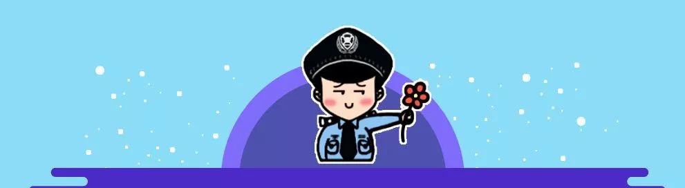 燕南辖区发生“狗扑娃”事件，请“铲屎官”文明养狗~