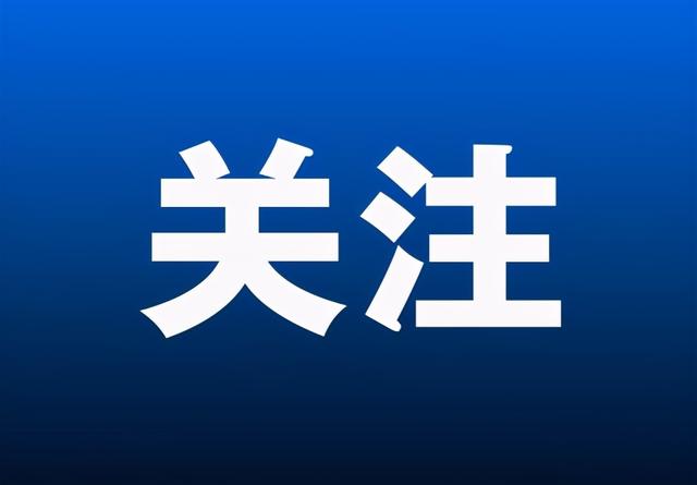 《长春市养犬管理条例》8月1日施行重点管理区内实行养犬强制免疫和登记制度