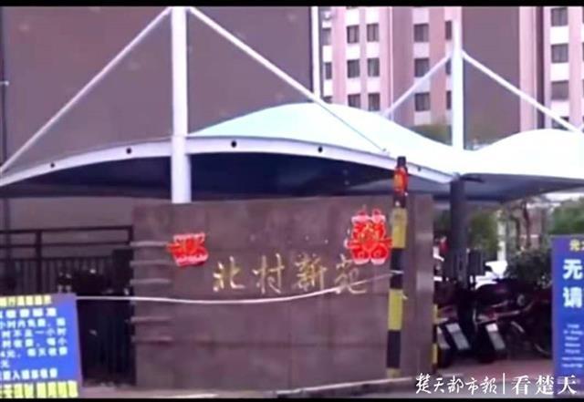 山东青岛一小区物业张贴禁养宠物居民意见不一拍手称赞