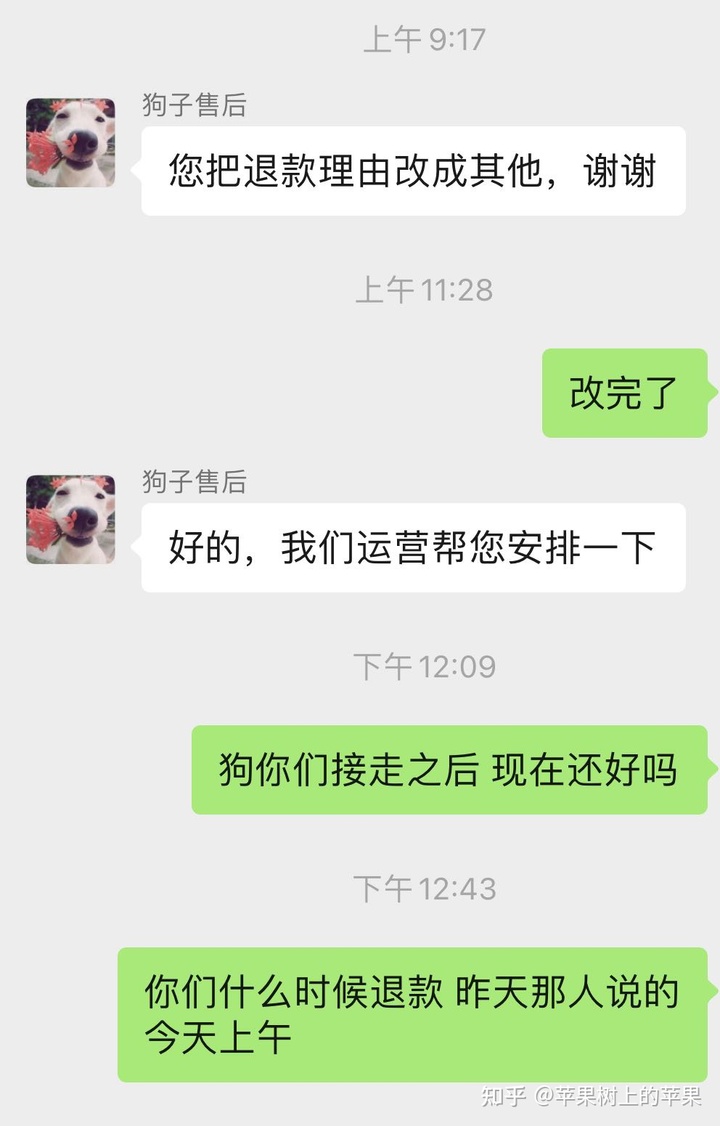 承诺会给我报销治疗费用，他们联系好了医院