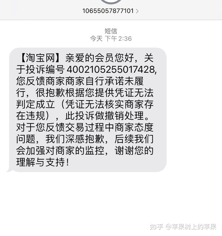 承诺会给我报销治疗费用，他们联系好了医院