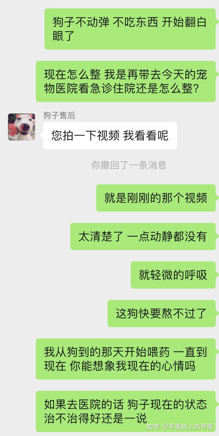 承诺会给我报销治疗费用，他们联系好了医院