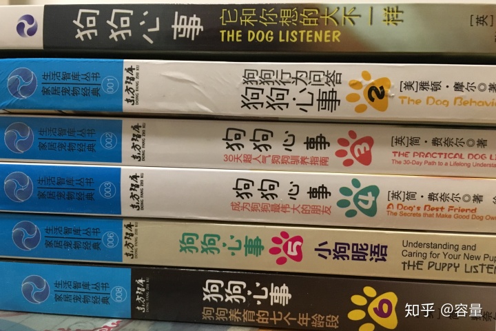 奶昔·费奈尔给出了「阿米齐」关系模式的4个要素