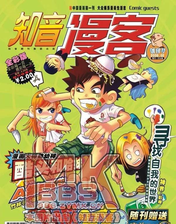 这些逐渐消失的漫画杂志里，是否也有你的青春？