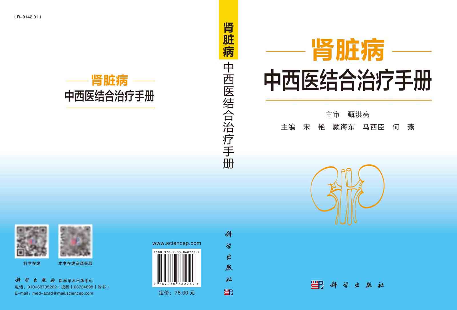 牛津临床呼吸病手册pdf_狗病临床手册_nms临床手册系列--临床麻醉手册