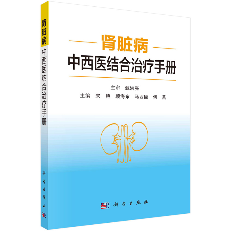 狗病临床手册_nms临床手册系列--临床麻醉手册_牛津临床呼吸病手册pdf