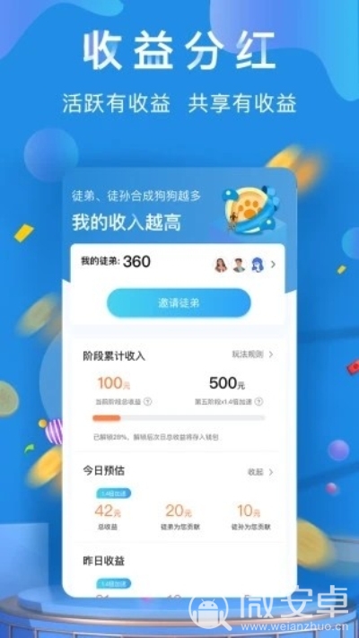 养狗达人app，休闲必备小游戏养狗达人游戏优势解析