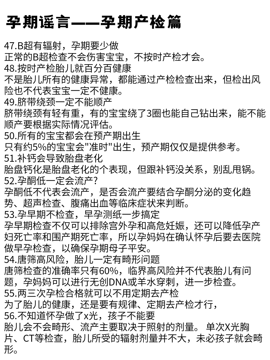 霍思燕怀孕巨肚图_霍思燕九个月怀孕照片_霍思燕怀孕养狗