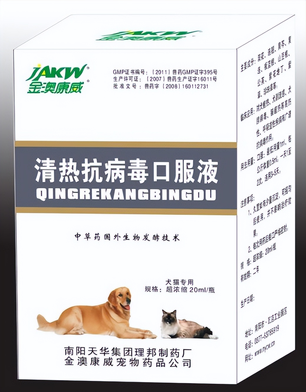 宠物医院不会说的秘密，家中常备这些药，狗狗生病有方法
