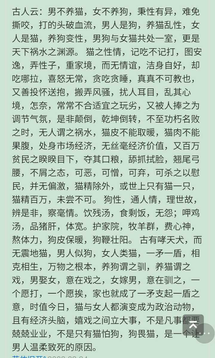 男人晚上春梦小弟弟一动一动！你个狗日的吗？