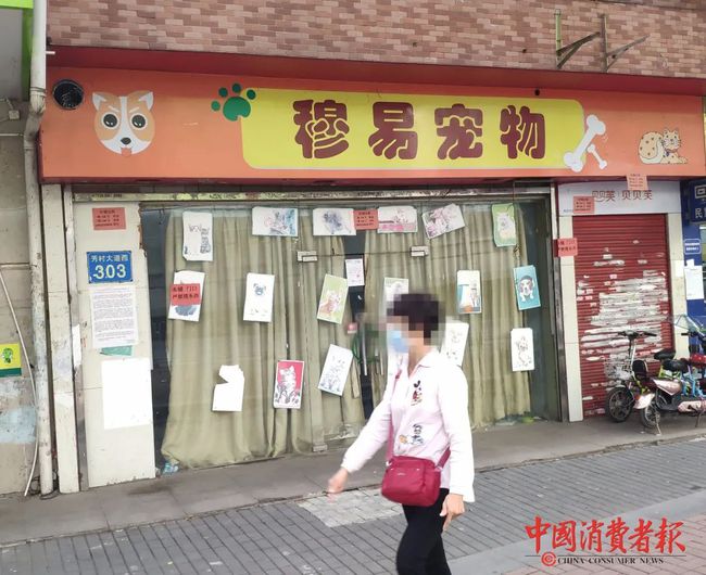 在宠物店买到病狗_成都宠物店病狗_苏州沈思港路宠物店卖病狗