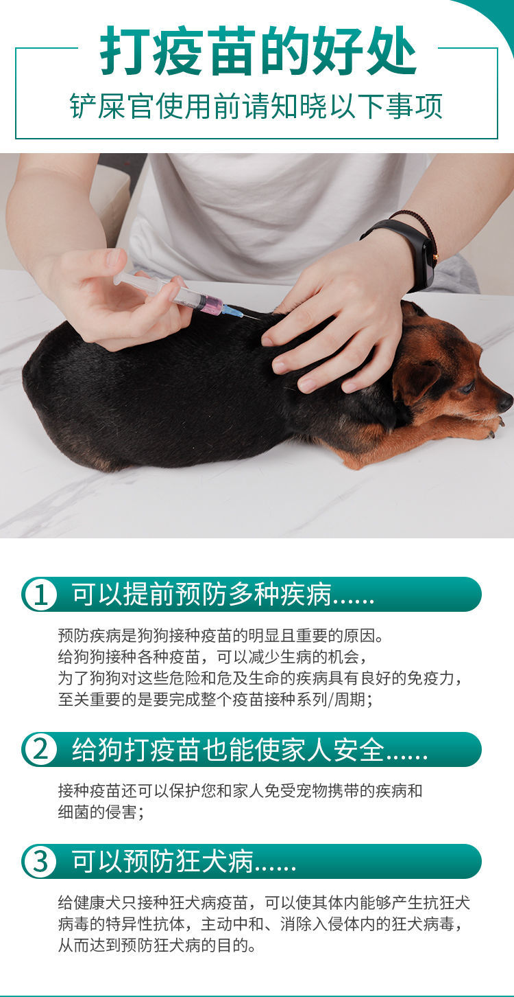 健康狗舔了狂犬病狗嘴_狗咬伤私了协议_买狗健康协议