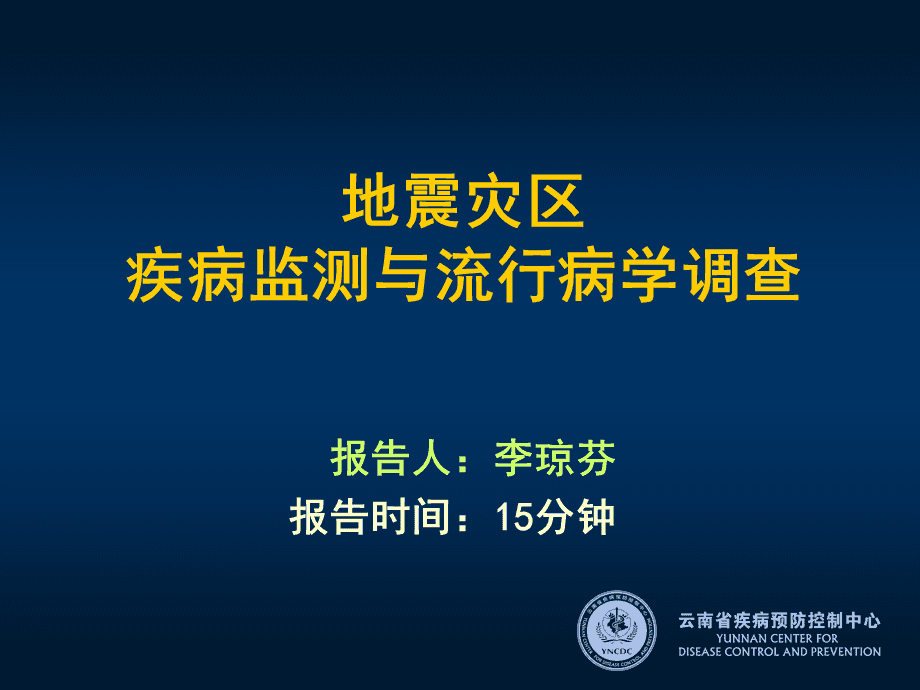 养狗与狗病防治的狗图_狗病防治手册下载_一些常见狗病防治