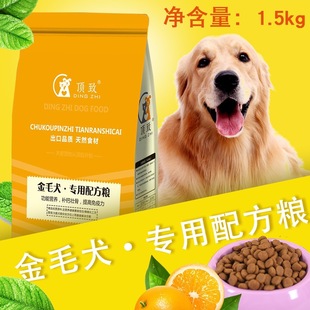 肉食狗养什么品种最好_肉食狗品种_肉食狗是什么品种