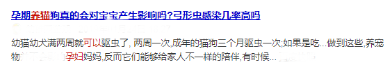 弓形体检查igg和igm阴性_鸡霉形体病注射量_狗弓形体病