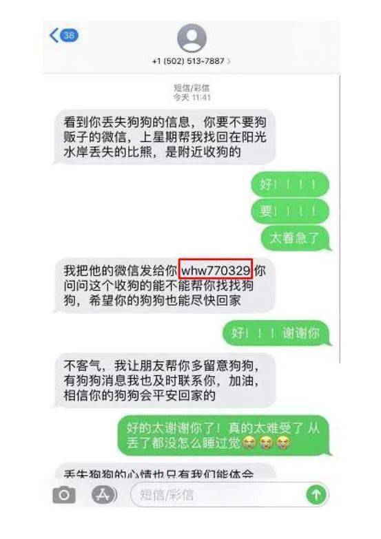 宠物店买到病狗_怎么防止买到病狗_买到病狗去哪里投诉