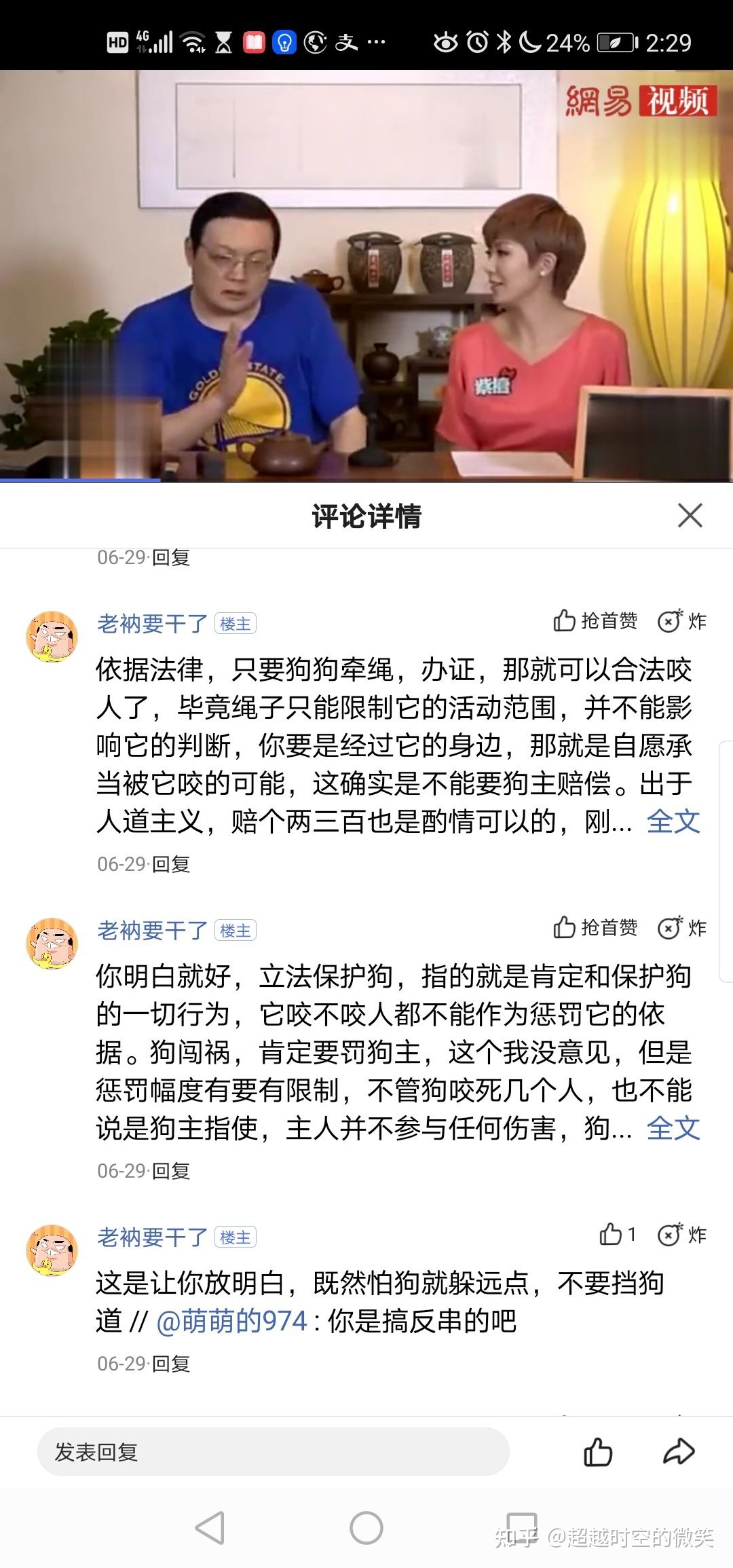 女人养狗狗的目的图全_养狗的女人不是好女人_信用卡养卡目的