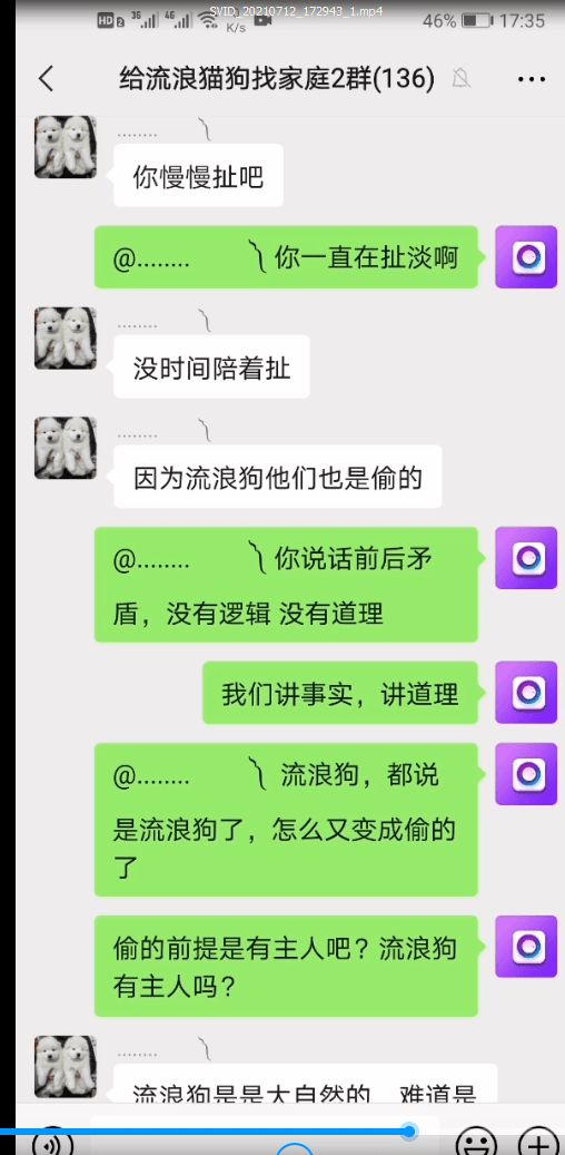 信用卡养卡目的_女人养狗狗的目的图全_养狗的女人不是好女人