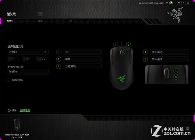 经典再升级 雷蛇地狱狂蛇2014版首测 