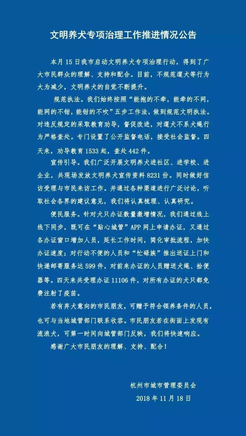 办狗证要多久_宁波办狗证要钱吗_杭州养狗一定要办狗证