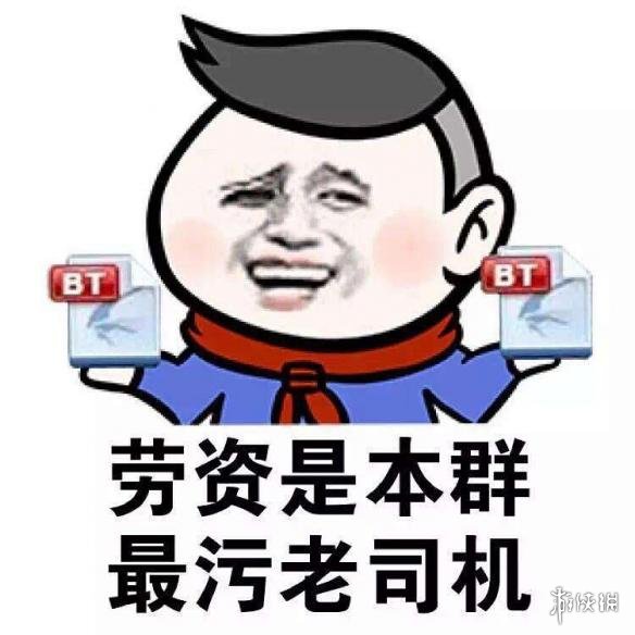 小仓鼠表情包大全_小仓鼠表情包_媳妇表情包 仓鼠