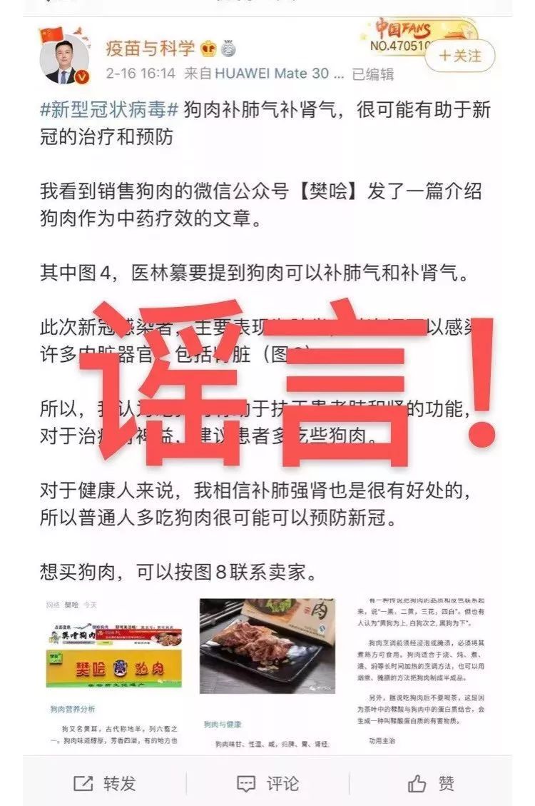 如何防止狗身上寄生虫_怎么防止买到病狗_买到病狗去哪里投诉