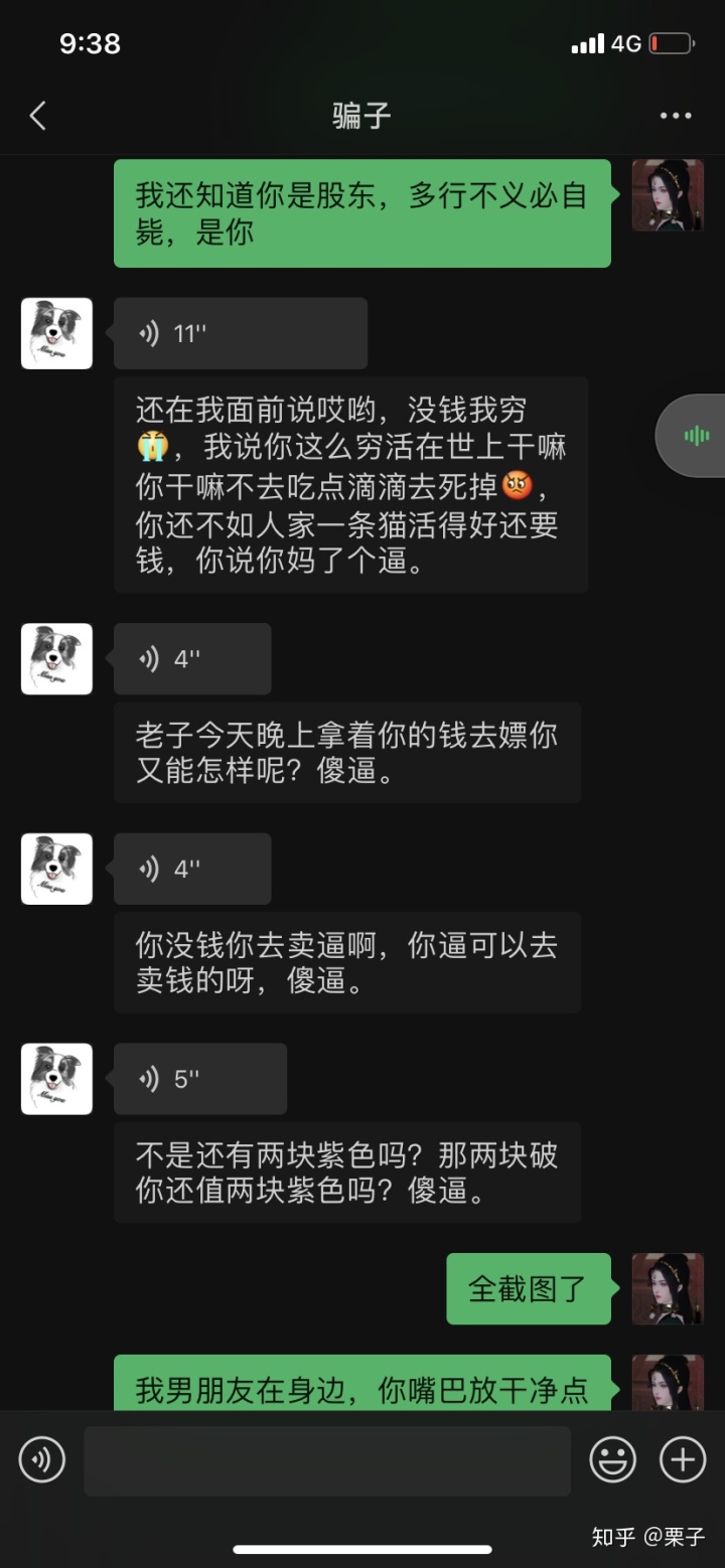 黑心猫喵喵_萝莉控by喵喵猫喵喵_黑心猫喵喵