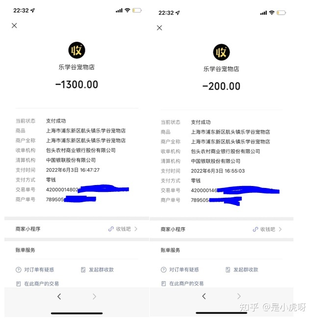 在宠物店买到病狗_在宠物店买到病狗怎么维权_在宠物店买到病狗怎么维权