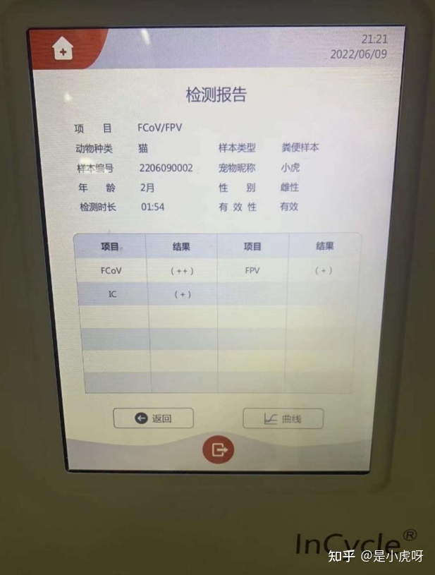 在宠物店买到病狗怎么维权_在宠物店买到病狗怎么维权_在宠物店买到病狗