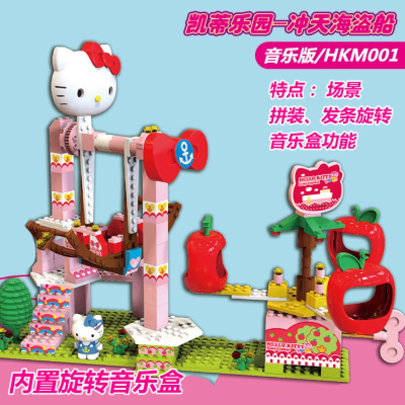 海盗船项链猫咪_海盗战争5船_新世界的海盗买船